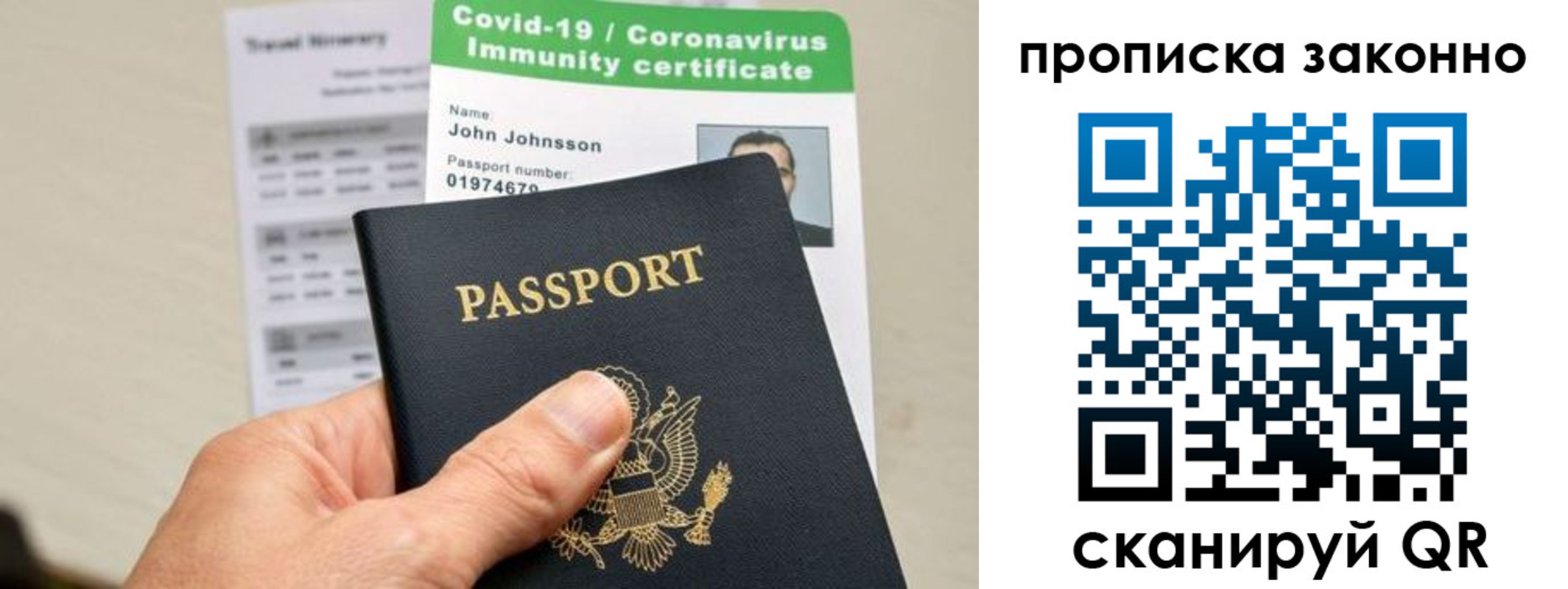 регистрация для дет. сада в Черняховске