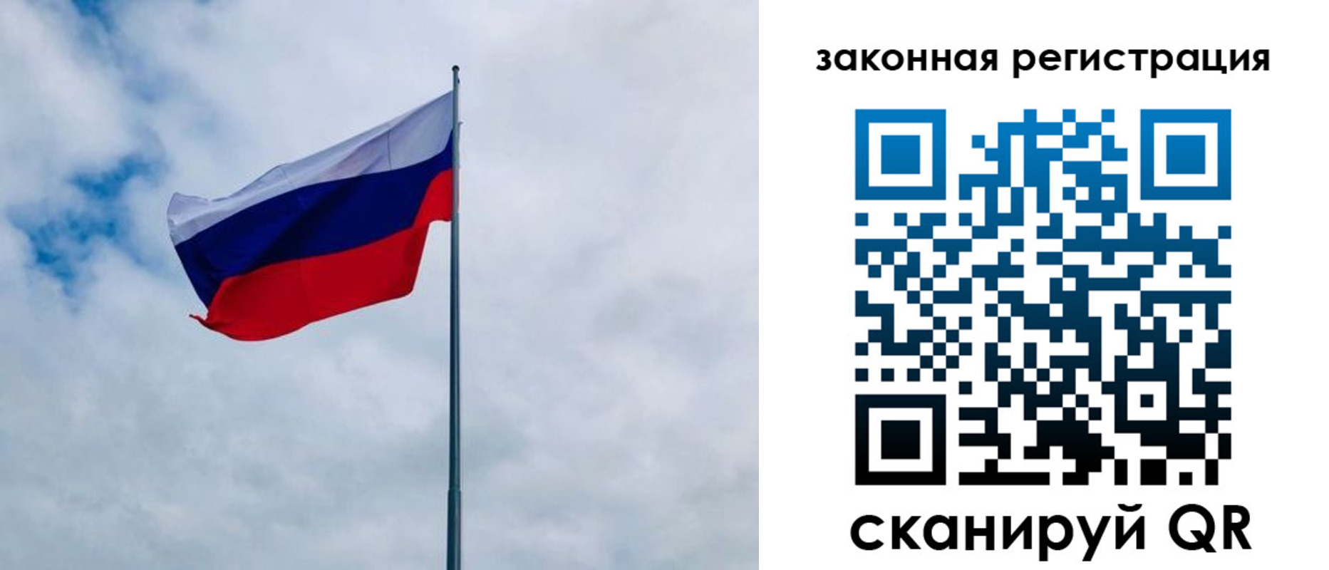 временная регистрация купить в Черняховске